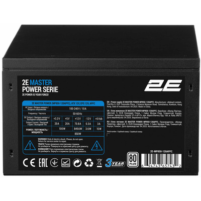 Блок питания для ПК 2E Master Power 850W ATX, черный, 80+ White Изображение