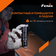 Ручной фонарь Fenix PD25R USB-C 800 лм IP68 компактный Изображение