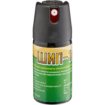 Газовий балончик НВП Еколог Шип-1 струменевий, 51 г, до 3 м Зображення