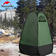 Душевая палатка Naturehike NH17Z002-P 115x115x190 см полиэстер зеленая Изображение