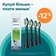 Насадка для электрической зубной щетки Philips HX6064/11 Optimal White Изображение