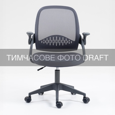 Офісне крісло 2E OC100, сіра поліестерова сітка, відкидні підлокітники Зображення