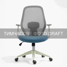 Офисное кресло 2E OC110 серо-голубое, нейлоновая сетка, фиксированные подлокотники Изображение