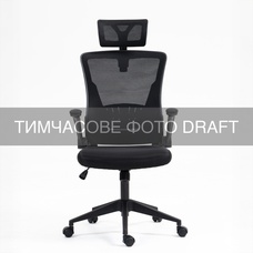 Офисное кресло 2E OC130 с откидными подлокотниками и подголовником, черное Изображение