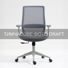 Офисное кресло 2E OC140, серый, сетка, механизм метелик, фиксированные подлокотники Изображение