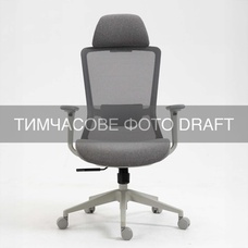 Офисное кресло 2E OC150 с 4D-подлокотниками, серое, нейлоновая сетка Изображение