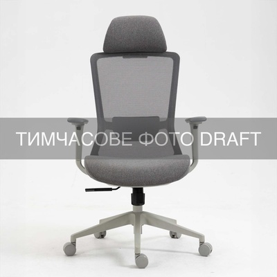 Офисное кресло 2E OC150 с 4D-подлокотниками, серое, нейлоновая сетка Изображение