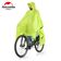 Дождевик-пончо Naturehike NH17D003-M 20D, оранжевый, 230×140 см Изображение