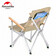 Складане крісло Naturehike Shangye NH19JJ004, алюміній, чорне Зображення