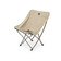 Стілець складаний Naturehike Stellaluna T02J CNK2350JJ010, бежевий Зображення