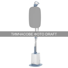 Вертикальный отпариватель Ardesto IR-S18B 1800 Вт, нержавеющая сталь, белый/серый Изображение